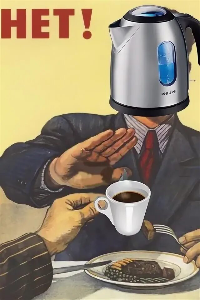 Иллюстрации к федорино горе чуковского. Доброе утро чайник. Чайник kitfort 1л стекло. Чайник электрический pioneer ke572m. Бомбящий чайник.