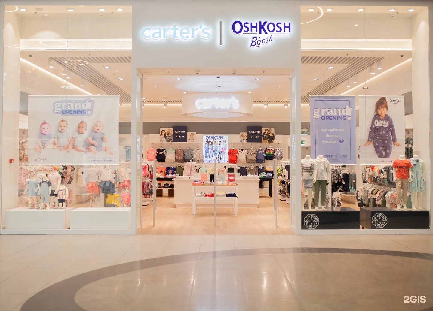 Магазины в европолисе. Авиапарк картерс. Магазин carters. Carters детская одежда. Carters 1k169110.