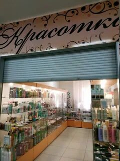 Красавица магазин