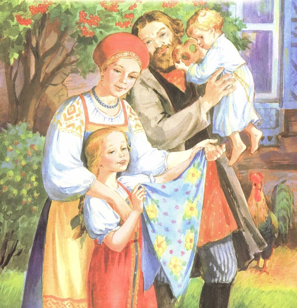 Старые семейные традиции