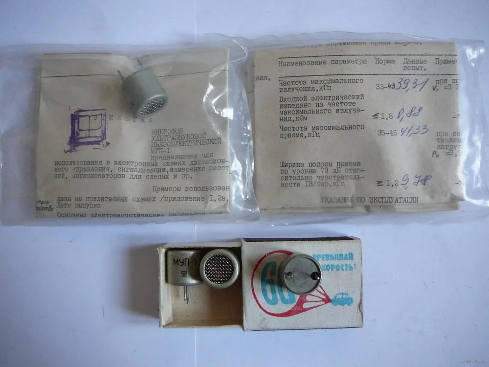 микрофон ультразвука. микрофон sт-м01. пьезокерамический преобразователь ультразвуковой. микрофон ультразвуковой пьезоэлектрический муп-1. направленный микрофон kmr-359.