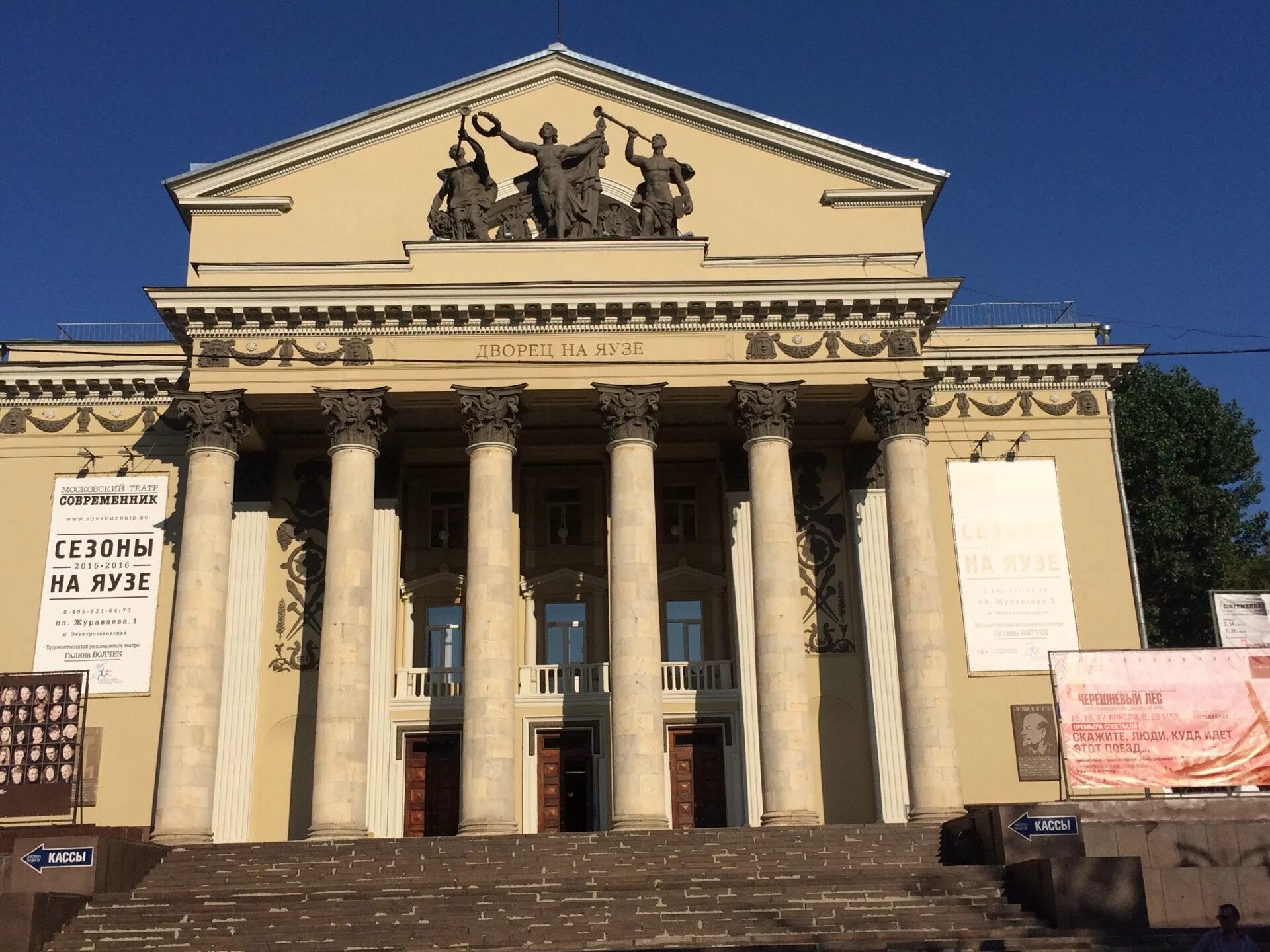 дворец на яузе история. дворец на яузе театр пл журавлева. введенский народный дом на введенской площади. дворец на яузе дк мэлз. введенский народный дом дворец на яузе.