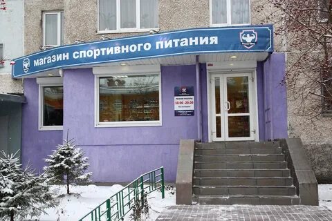 Магу режим работы
