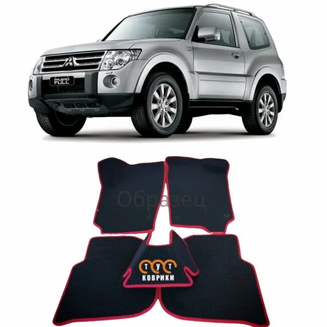 Коврики mitsubishi pajero. Mitsubishi Pajero IV 3d 2006-н.в.. Коврики Мицубиси Паджеро 4.