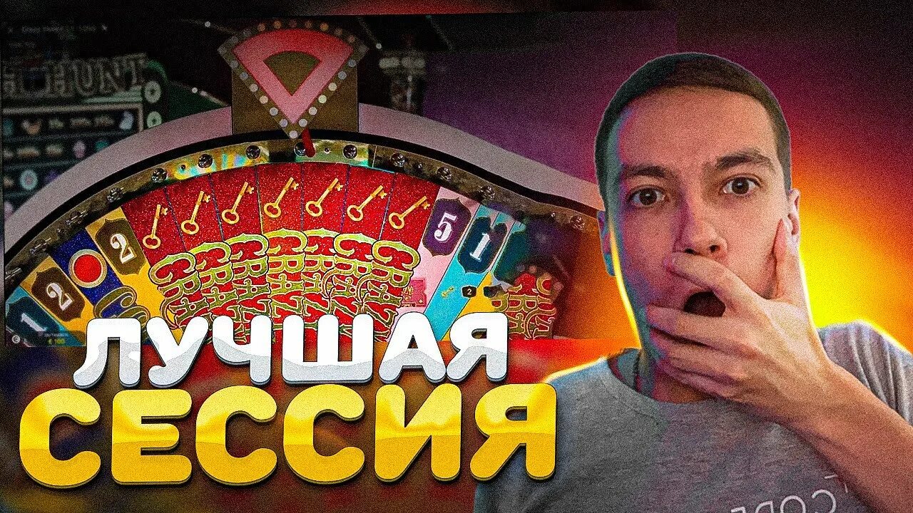 Телеграм крейзи тайм. Шанс выпадения Крэйзи тайм. Айди Crazy time. Crazy time ставки. Crazy time занос.