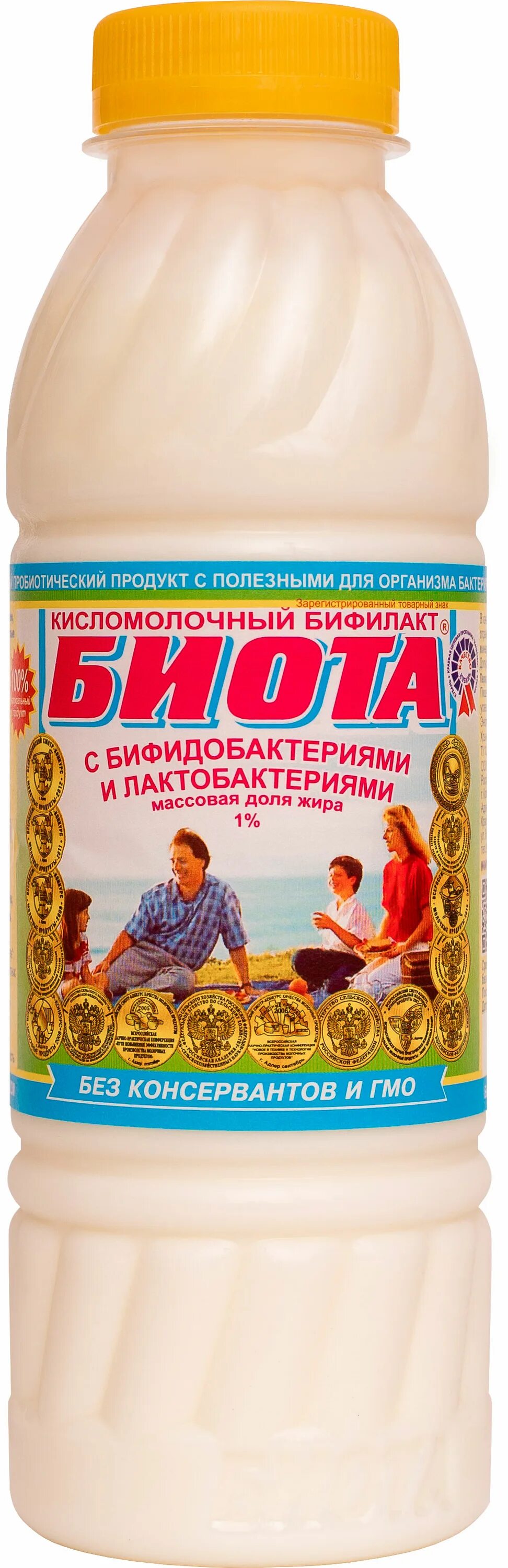 Бифидумбактерин кисломолочный продукт. Молочный продукт бифидок. Наринэ кисломолочный продукт. Кисломолочные продукты бифидобактериями. Наринэ биопродукт кисломолочный.