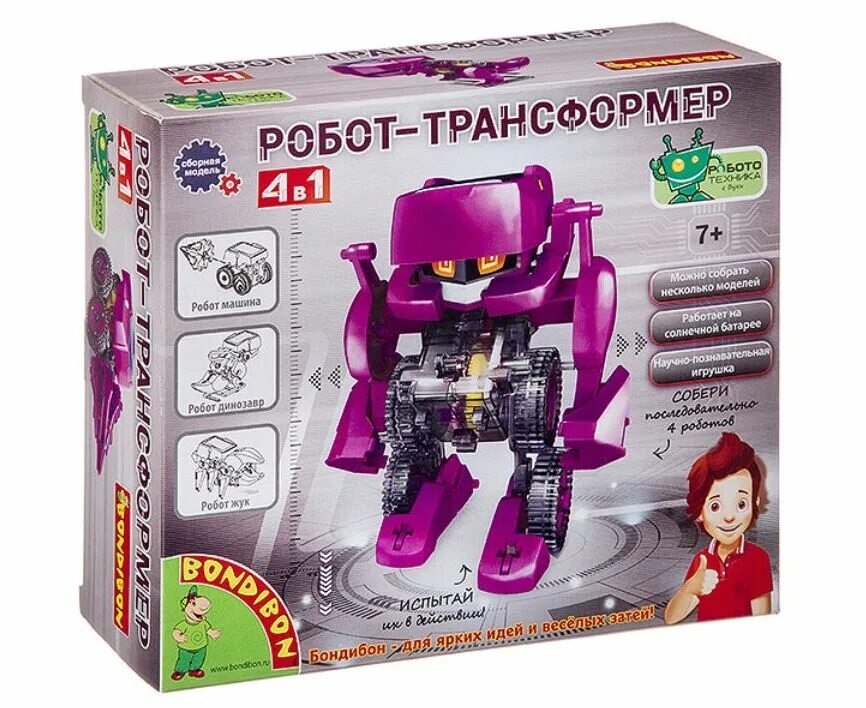 Робот собирает игрушки. Бондибон трансформер. бондибон робототехника. бондибон науки с буки робот. робот 4 в 1 бондибон.