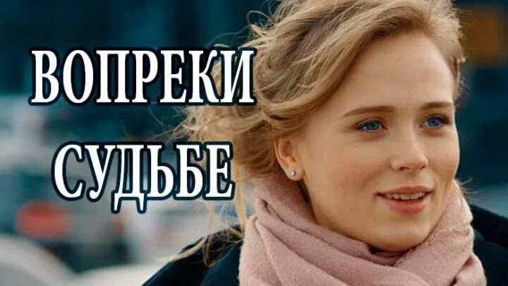 Фразы со словом вопреки. Сайт вопреки. Самые глупые поступки людей. Сайт вопреки. Вопреки всему цитаты.