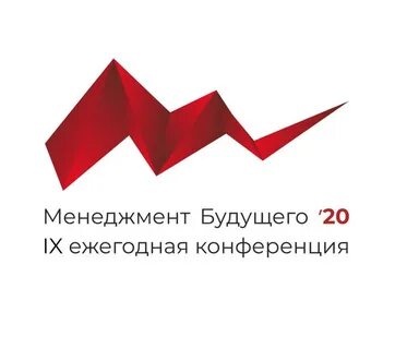 Менеджмент будущего