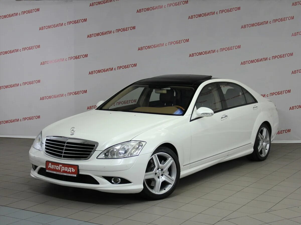 Mercedes-Benz s v (w221) белый. Мерседес с класс с пробегом. Мерседес Москва. Московский мерс. Мерседес с пробегом купить москва класс