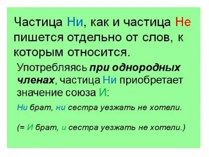 Которые не зависят ни от