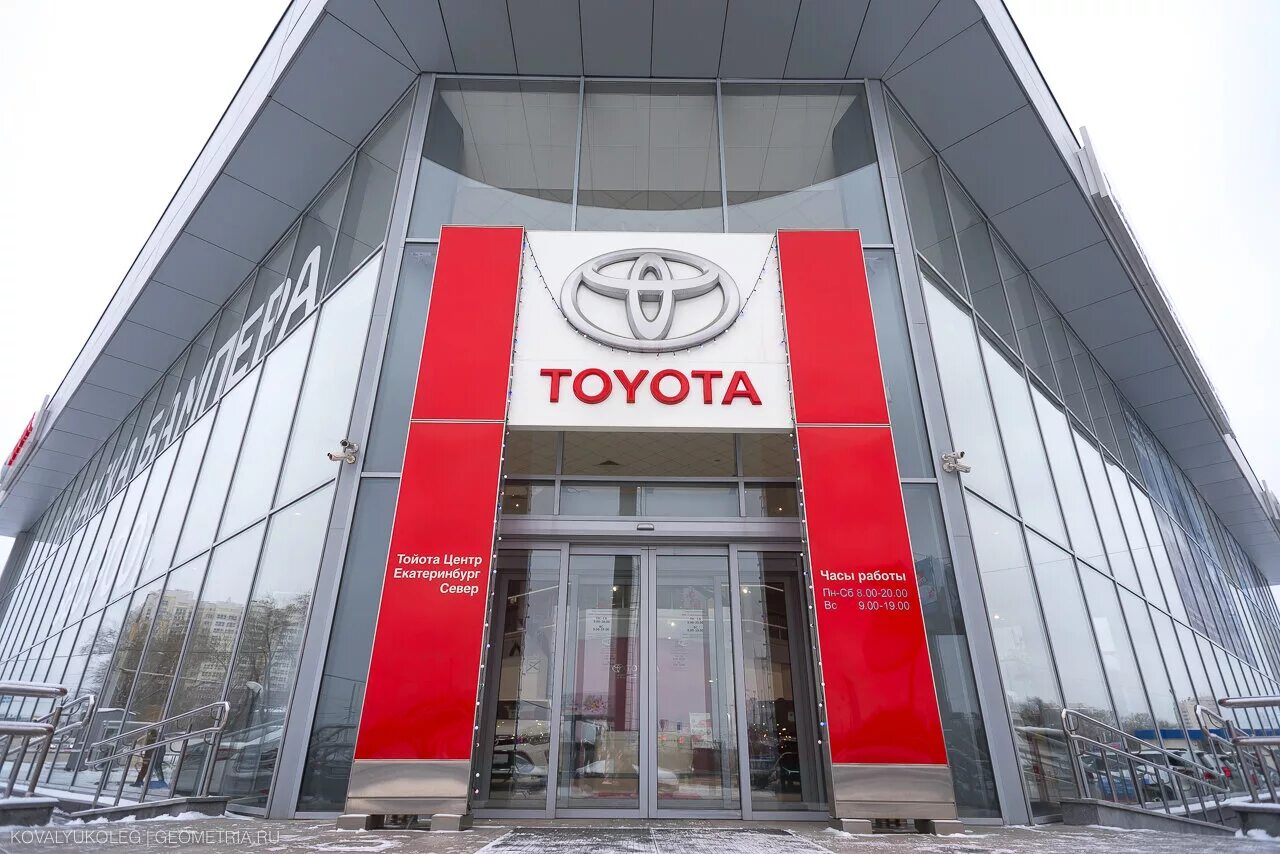 Дилерский центр Toyota. 1. Toyota Motors. Тойота дилер центр. Телефон официального дилера тойоты