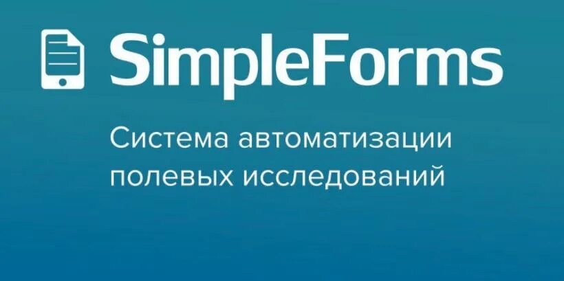Симплформс