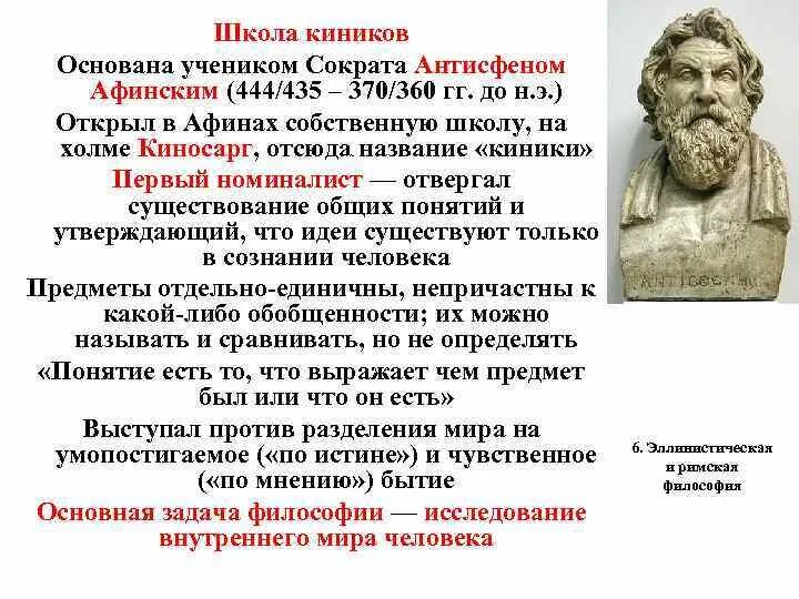 Э и был назван в