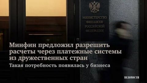 Предложил разрешить