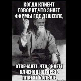Рассказал что знает кто