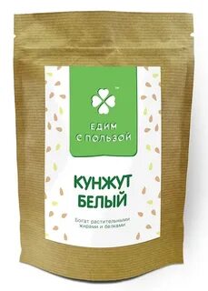 Кунжут польза и вред кунжута отзывы