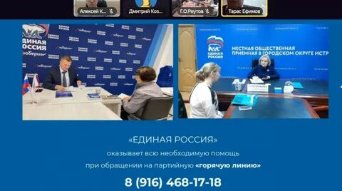 Единый центр поддержки москва