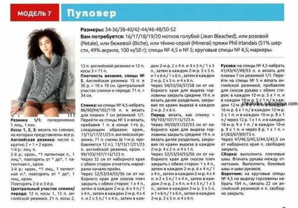 #техники_и_описания@sweatersdreams Фотография 71 из 71 ВКонтакте