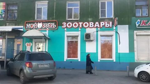 Мине пермь