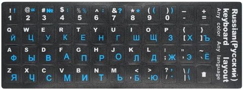 Клавиатура на русском с большими буквами