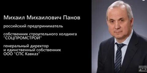 Соцпромстрой одинцово вакансии