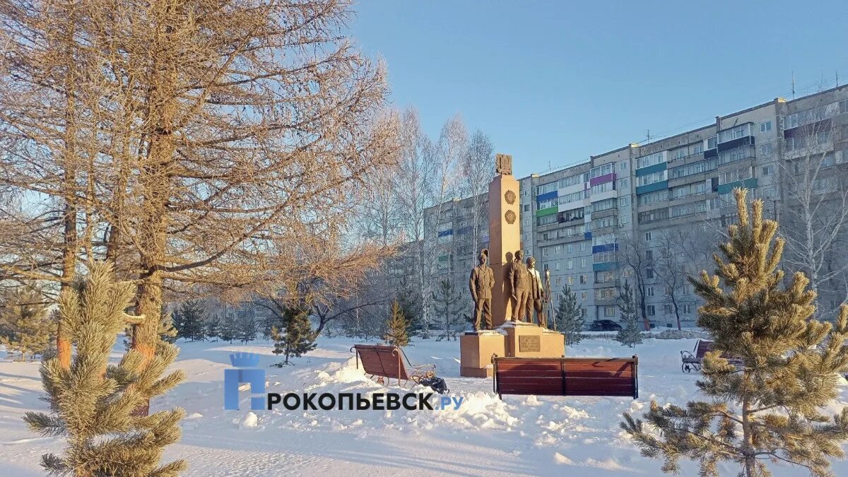 Снежный городок Прокопьевск. Метели в Прокопьевске. Прокопьевск снегопад. Масленица Прокопьевск 2023 Снежинка. Погода в прокопьевске на апрель 2024