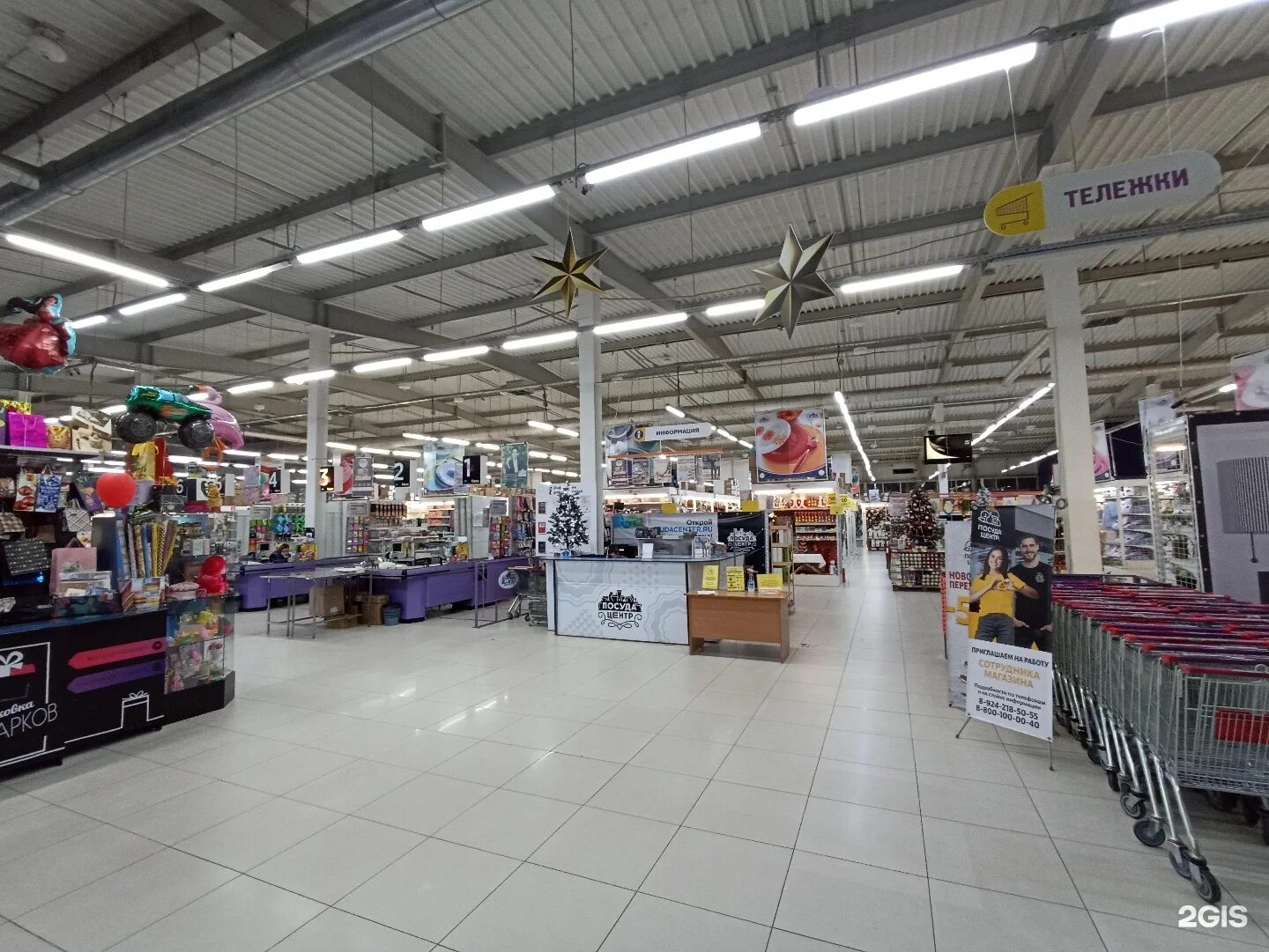 почки осины. батуевская ветка 20. батуевская 20 хабаровск аптека. аптека на батуевской ветке. ветки хабаровск.