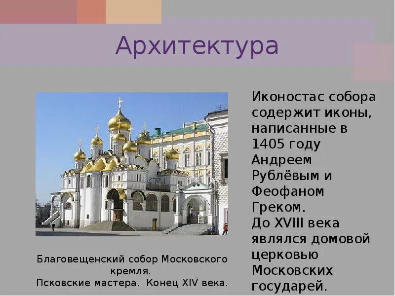 Памятники культуры созданные в 14 веке. Памятники культуры 15 века. Памятники культуры 14-15 веков. Памятники культуры 14-15 века. Памятник культуры созданный в XV веке.