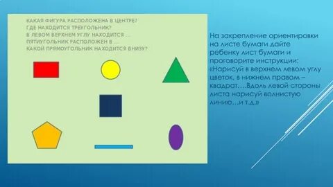 Нарисуй в левом верхнем углу