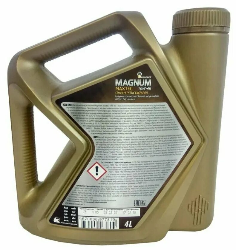 Масло роснефть магнум полусинтетика. Magnum Maxtec 5w-40. Роснефть Magnum Maxtec 5w-40. Роснефть Магнум Макстек 5w40. Rosneft Magnum Maxtec 10w-40 (SL)?.