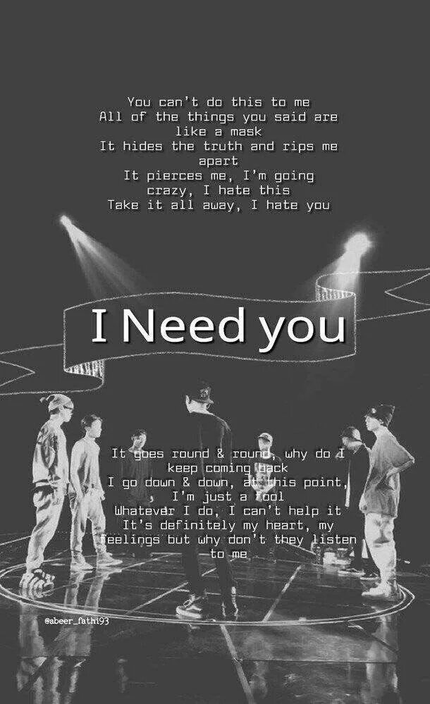 You need me текст песни. Бтс i need you. i need u текст. ly bts. обои слова из песне бтс.