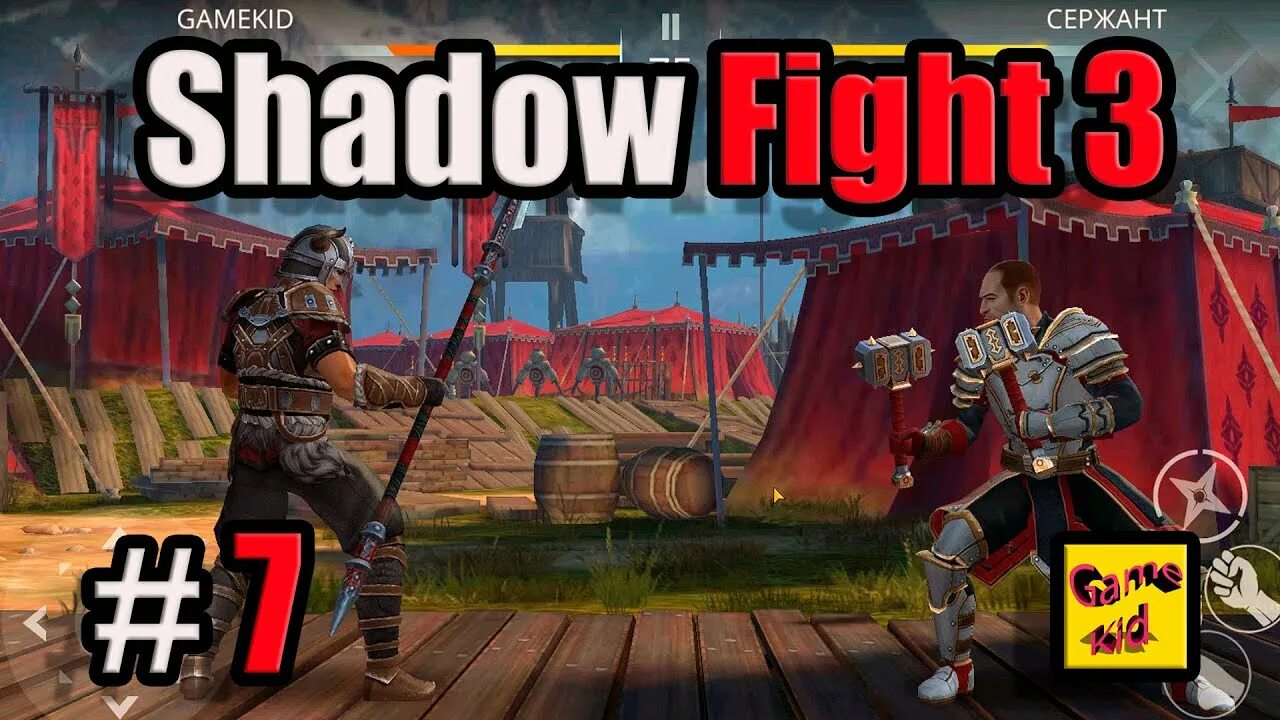 Сержант Шедоу файт 3. Сержант Shadow Fight. Сержант из Shadow Fight 3. Зелел шадоу файт 3. Игры шадоу файт 3