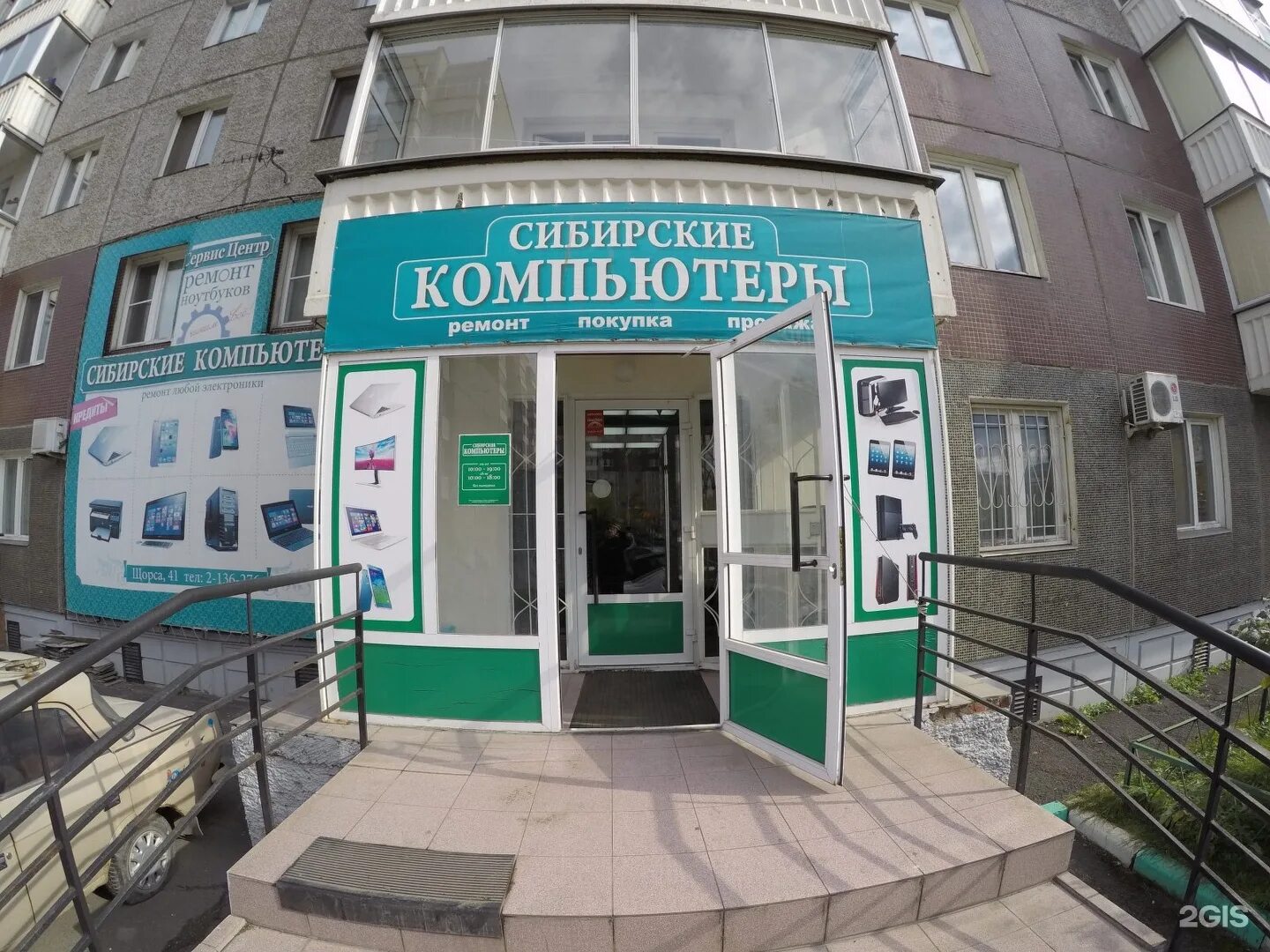 Химцентр лого. А технология красноярск. Спт кемерово эмблема. А технология красноярск. Нкт логотип.