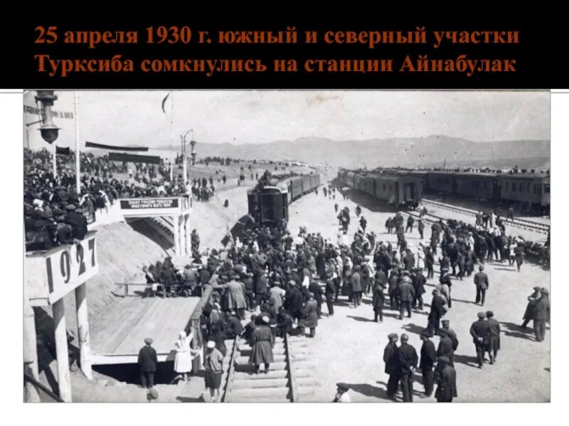 Турксиб 1930. Маяковский 1930 похороны. Похороны маяковского москва 17 апреля 1930 год. Апрель 1930 г. Владимир маяковский похороны.