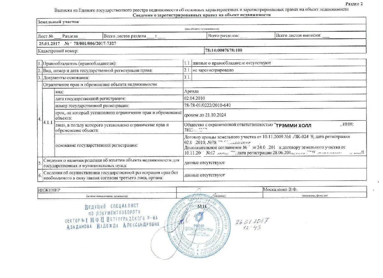 Как выбрать идеальный участок для постройки дома? EVA design Дзен