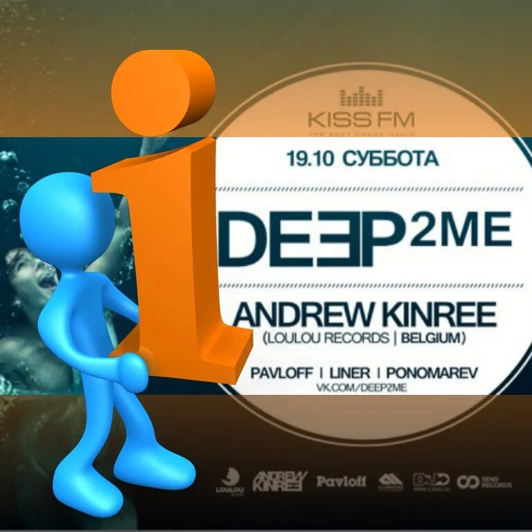 I can deep i can deep. Deep me. 2deep. Deep me как зовут. Aspiration Kinree, the code.