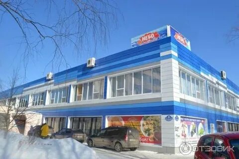 Небо арзамас