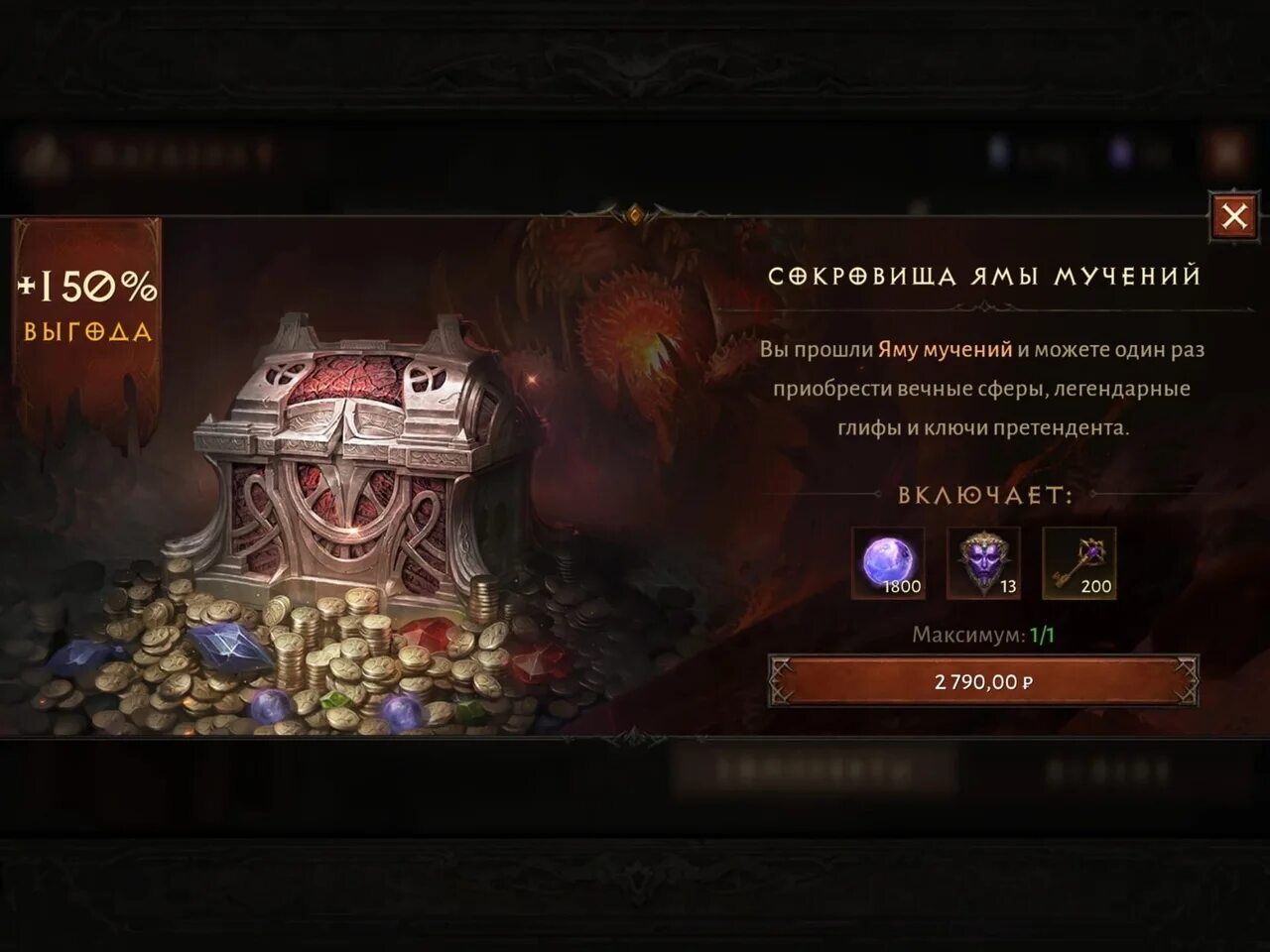 король легиона shadow. кто победит в сокровища императора 9 июня. кто победит в сокровища императора 9 июня. кто победит в сокровища императора 9 июня. кто победит в сокровища императора 9 июня.