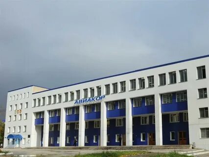 Авиакор авиационный завод