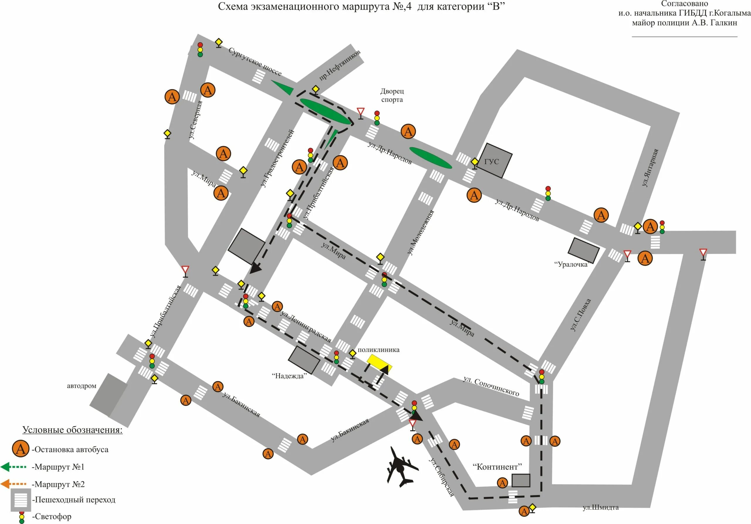 Маршрут экзамена гибдд рязань. Полицейские в первоуральске фото. Маршруты патрулирования дпс. Карточка маршрута патрулирования ппс. Маршруты патрулирования дпс.