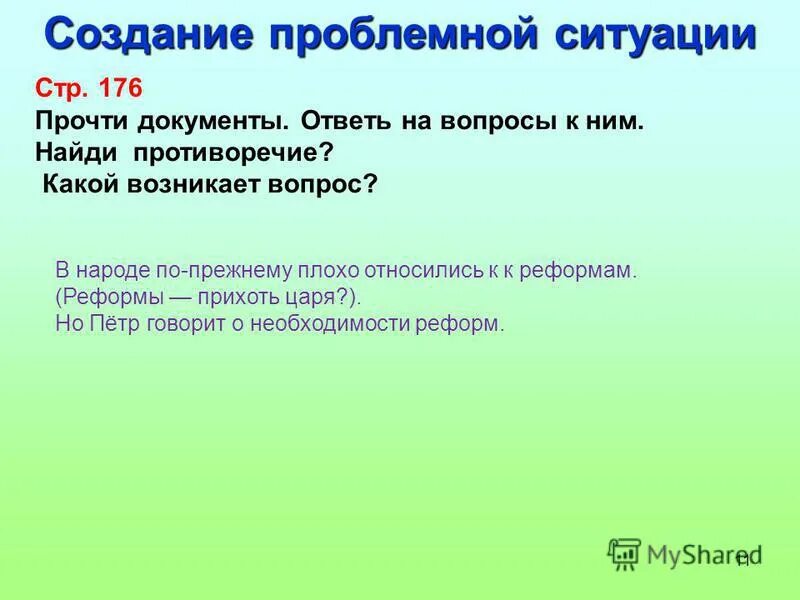 Вышеуказанные объекты