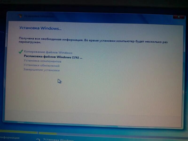 Установка виндовс после перезагрузки. Зависает при установке Windows. Подготовка файлов для установки Windows 10. Подвисает компьютер Windows 10. Зависание установки Windows.