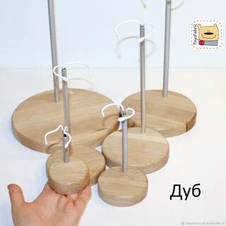 Подставка для кукол