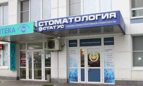 Сц статус