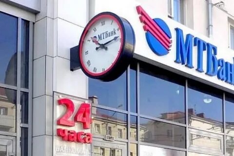 Мтбанк кредиты на потребительские