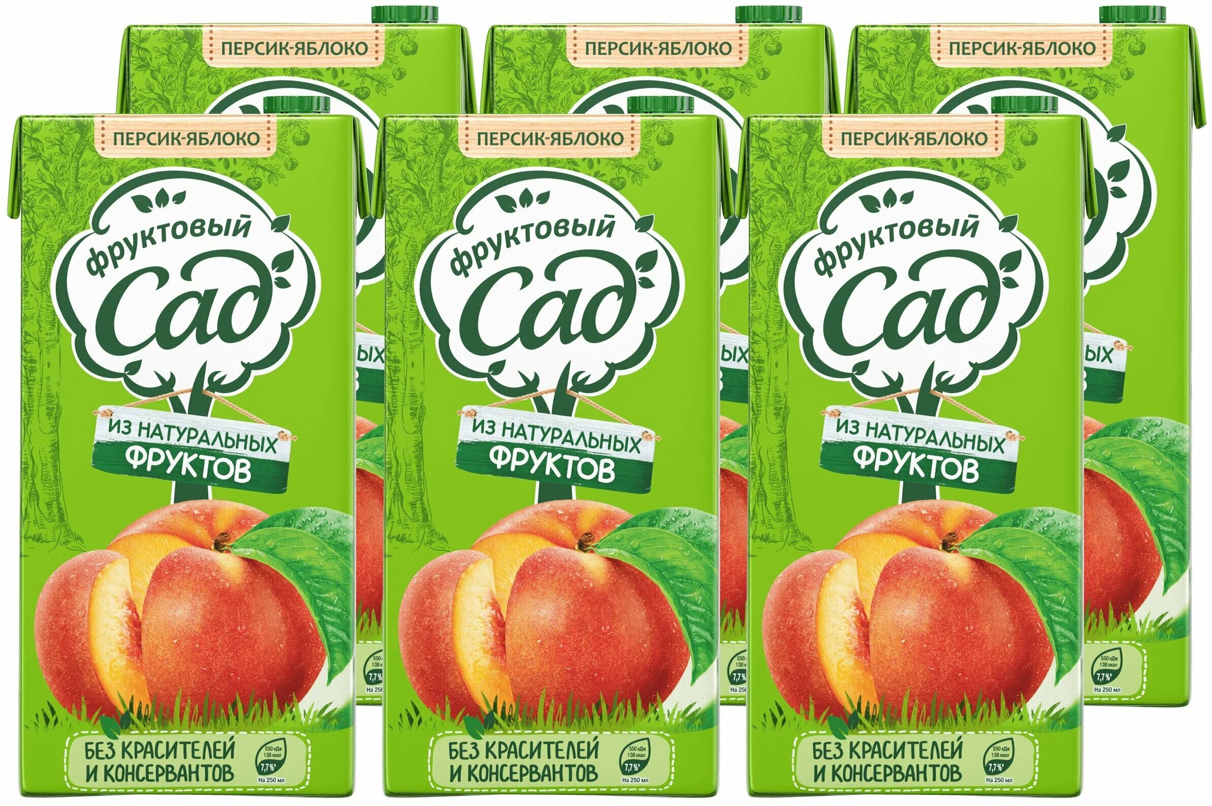 фруктовый сад слова фруктов. фрукты задания для дошкольников. фруктовый сад слова фруктов. фрукты для детей в детском саду. фруктовый сад реклама.