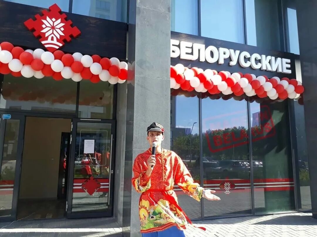 белорусские товары магазин. магазин белорусских продуктов. магазин белорусские продукты тюмень. магазин белорусские продукты тюмень. белорусские продукты магазин.