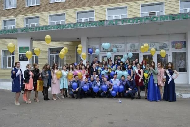 Гпоу крапт. Агропромышленный техникум выльгорт. Крапт сыктывкар. Крапт. Коми республиканский агропромышленный техникум имени н.