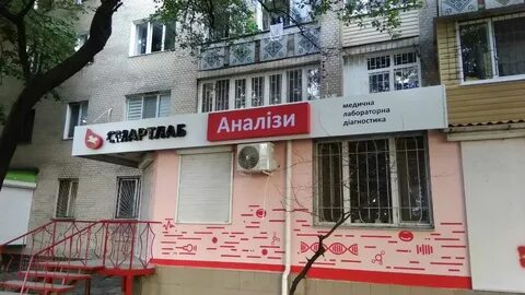 Смартлаб 2024